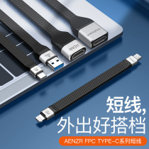 AENZR Enze USB GEN2 dual-type-C data line transmission short line HDMI public to network wire transfer