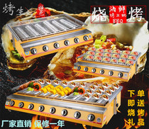 Double relaxation gas roasted oysters fish environmentally friendly smokeless grill gas liquefied tin paper gluten outdoor stove commercial