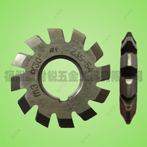 Involute Floral Ken Milling Cutter milling cutter Involute Milling Cutter Pressure Angle 30 ° High Speed Steel Spline Milling Cutter
