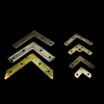  Photo frame furniture corner code connector L-shaped angle iron 90 degree right angle fixing piece reinforced and reinforced connection angle iron