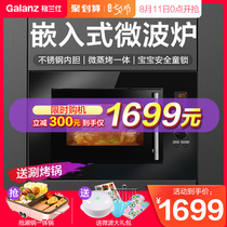 Grans embedded stainless steel microwave oven steaming oven Micro steaming all-in-one household light wave oven RR04