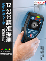 Wall wire detector Multi-function Wall water pipe metal steel bar detection probe handheld scanner