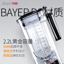 Jiupin sand ice cup large capacity 2 2 liters milk tea shop commercial milkshake cup crushed ice cup juice soy milk