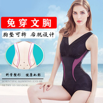 Winter one-piece shapewear without wearing bra close-by meme-back shaping back-shaping without steel ring removable chest cushion