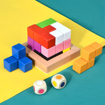 Ruban Cube Kong Ming locks Soma building block Tetris puzzle Russian puzzle Cube Childrens teaching aids Cube