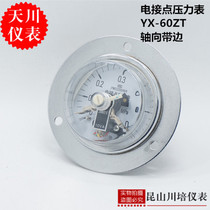 Shanghai tianchuan instrument axial with edge electric contact pressure gauge YX-60ZT electrical contact switch pressure gauge