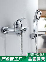 All copper mixing valve hot and cold water faucet shower switch into wall mixed bathtub triple shower set