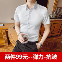 Shirt mens semi-short sleeve summer Korean slim trend shirt business leisure Ice Silk work dress white inch shirt
