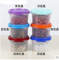 4 Tupperware 200ml round mini snack boxes dry goods round cans sealed fresh-keeping boxes