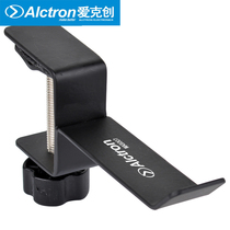 Alctron Love Kerch MAS007 eavesdropping headphone Headset Headphone Hook hanger Listening Headphone Hook Accessories