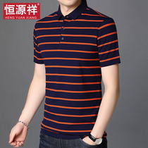 Hengyuan Xiang Middle-aged Mens Clothing POLO Shirt Summer New Korean Version Stripe Turtlenecks Short Sleeve T-shirt Casual Half Sleeve Compassionate