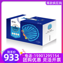 Wanzhou Royal Port imported seafood gift box Wanzhou Royal frozen fresh aquatic products Festival gift specials