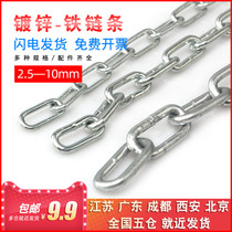 National Standard Galvanized Chain Plus Coarse Length Guardrails Industrial Safety Chain Chain Lifting Chain Sub Pets M2 5-M20