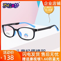 Laura A dream glasses frame 2020 new ultra light TR90 flexible and comfortable boys and girls myopia frame LLAM2875