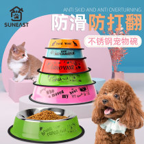 Pet Stainless Steel Dog Bowl Cat Bowl Anti-Overturning Dog Basin Pet Bowl Single Bowl Large Dog Anti-Slip Bite Dog Supplies