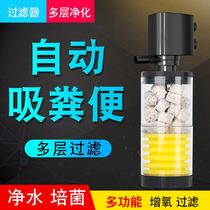 Fish tank fecal collector Suction fish tank fecal suction fish stool separator External collector filter Fish tank fecal suction water purification