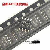 AO4613L AO4613 SOP8 brand new original AOS a large number of spot samples available