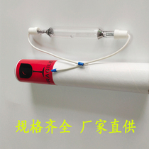 uv curing lamp imported material 1KW2KW3KW strong ultraviolet mercury lamp oven glue drying uv lamp