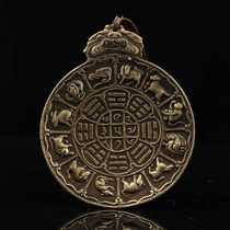 Tibet old brass pure hand-made zodiac nine palace Bagua card pendant pendant Feng Shui ornaments