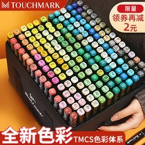 Touchmark mark pen suit children watercolor pen double head cartoon painting oily speed dry 100 color 48 color 24 color 6080 genuine alcoholic fine art exclusive student comic water-based color