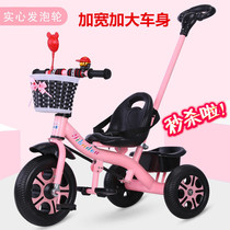 Childrens tricycle bicycle 1-3-5 years old big bicycle baby trolley 2-6 female baby carriage bicycle