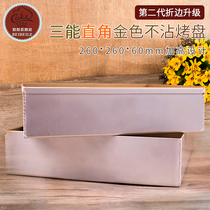 Three-energy baking mold gold non-stick plus high-depth square right-angle ancient cake baking pan oven household gold pan
