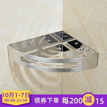German high-grade triangle bathroom wall-mounted storage rack corner shelf single-layer shelf net basket 304 stainless steel