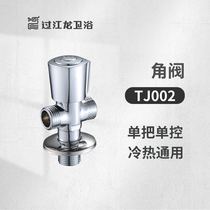 Across the River Dragon all copper one in two out three-way angle valve household switch stop water and water separation valve washing machine function valve