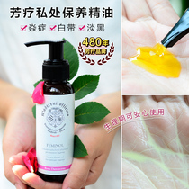 Czech Ofeisina rose private essential oil private parts pink antibacterial and antipruritic removal of odor plant extract