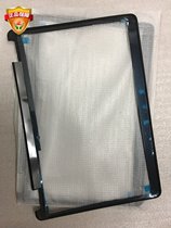 Brand new DELL Dell Latitude E7250 B shell screen frame notebook shell DG6K7 YD7WY