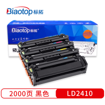 Standard (Biaotop)LD2410 color toner cartridge for Lenovo CS2410dn printer single installation