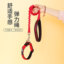 Dog elastic traction rope walking dog rope collar explosion-proof rush medium and large dog pet dog chain golden hair keji supplies