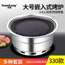 Korean upper exhaust charcoal grill Commercial inlaid carbon grill Korean barbecue grill Stainless steel large barbecue grill