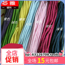 10 m long high - quality color cotton rope hand - thin rope rice white knitting rope decorated rope bundled rope