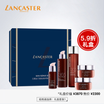 LANCASTER LanJiaxustine Beauty Muscle Repair Hedonia Box Skincare Suit Water Replenishing Moisturizing Repair