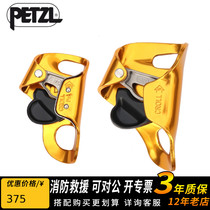 Climbing PETZL B16 Croll Outdoor rock climbing Mountaineering Chest riser Chest riser Cave rescue Downhill SRT