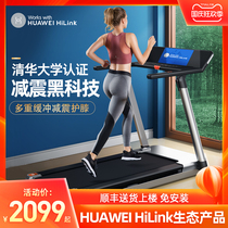 Easy running Pro treadmill home model small folding mute gym dedicated luxury shock absorption