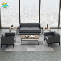 Office sofa leather fashion simple meeting area business negotiation three-person reception room sofa coffee table combination