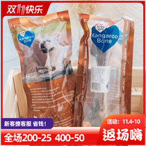 Australia imported Loveem natural non-added air-dried kangaroo leg bone resistant to bite molars tooth cleaning bone dog snack