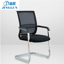 Bow office chair Computer chair Household staff chair Conference chair Backrest Training chair Mahjong room simple seat