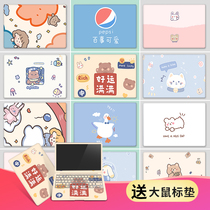 Computer stickers for Lenovo small new air14 notebook pro13 savior y7000 protection p membrane Huawei Asus 15 6 inch Dell Lingyue 5000 Apple HP star shell