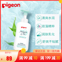 Bekin seaweed series seaweed essence baby shampoo bath foam IA223 shampoo Bath two-in-one 450ml