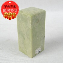 Japan reflux old objects Chinese art seal stone yin cai for と め て Kanazawa mountain carving material shi zhang 1