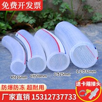 Water pipe 4 minutes 6 minutes 1 inch plastic water pipe pvc Four Seasons hose odorless snake leather pipe watering water pipe