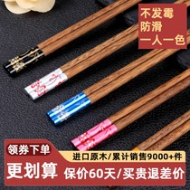 Chicken Wings Wood Chopsticks home One person One chopstick upscale Family suit 10 Double creative metal head day style non-slip quick