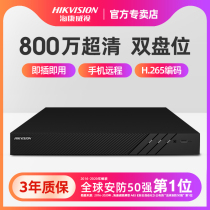 Hikvision hard disk video recorder nvr network 8-way 16-way 32-way monitoring host home ds-7816nb-k2