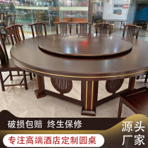 Luxury Electric Hotel Dining Table New Chinese Hotel Big Round Table Electric Dining Table Hotel Round Table Hot Pot Table