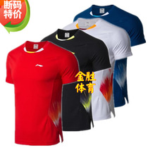 Li Ning badminton suit male and female couples AAYN261 072 005 006 shorts AAPN006