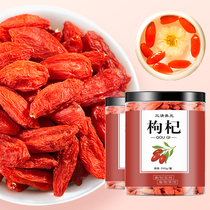 (Buy one sending one) Wolfberry Ningxia Special Class Total 500g Zhengzong Free of washing medlar Zhongning red medlar tea-making water