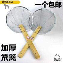 Drain net Soup powder spoon Skimmer Bamboo drain sweep net Kitchen fishing cover Colander oil noodles Old dumpling filter